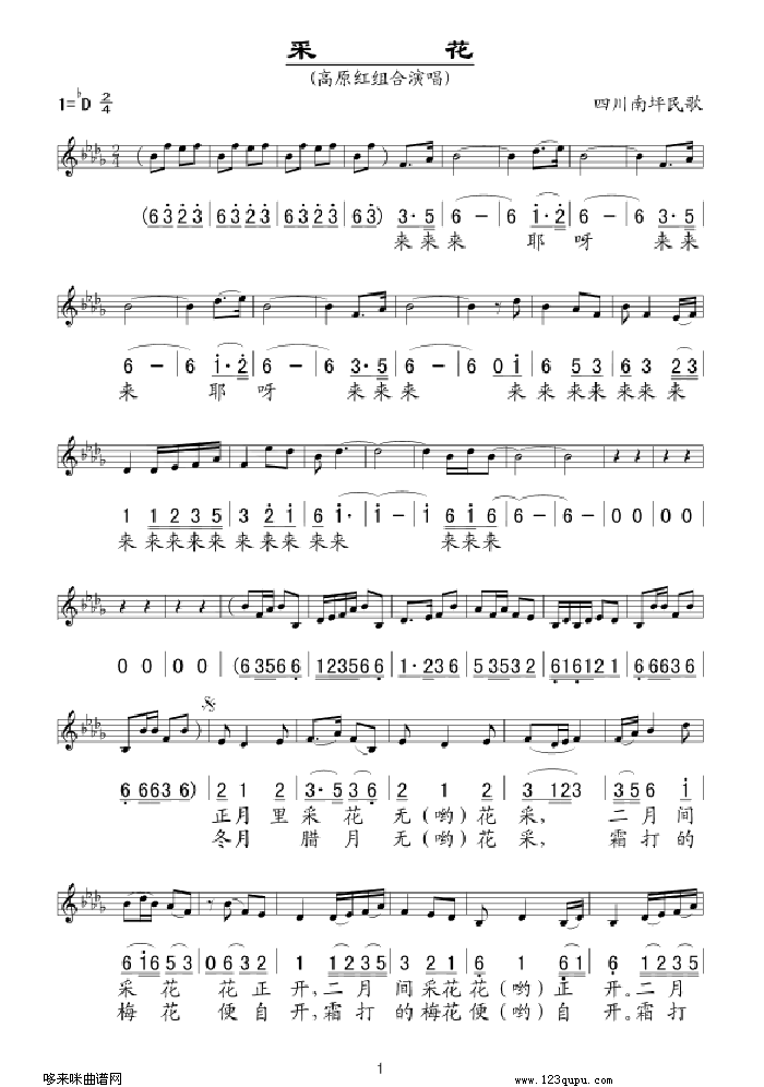 �ɻ�(���ָ��V)1