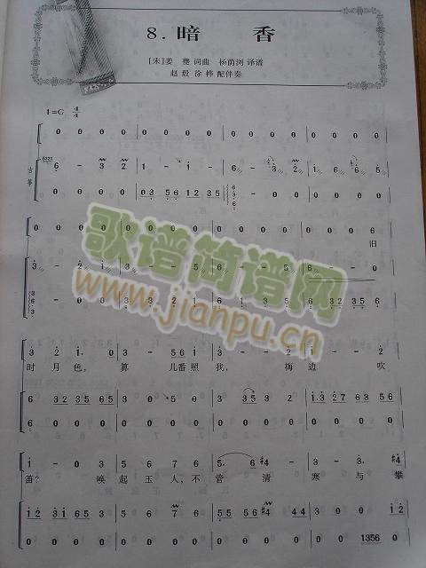 ����(�Ź~�P���V)1