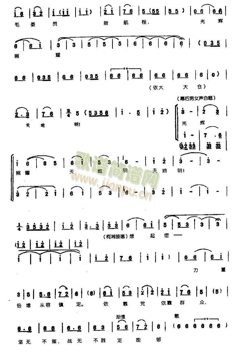 �y���w0006(����)5