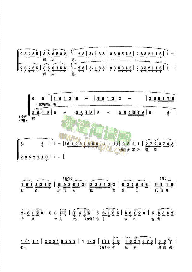 ��ʯɽ��ˮ�L(ch��ng)(���ָ��V)3