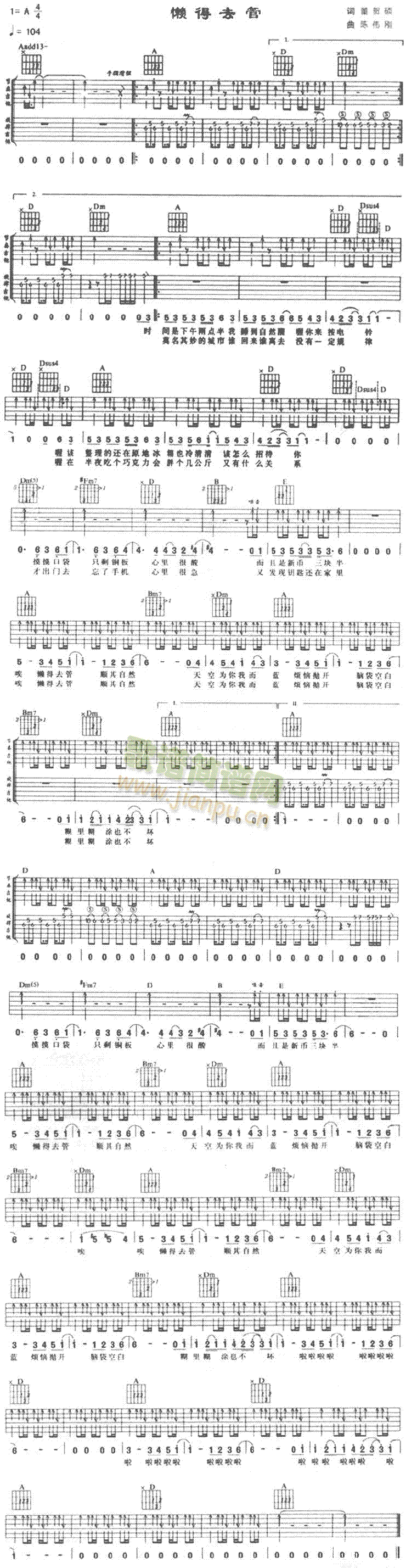 �е�ȥ��(���ָ��V)1