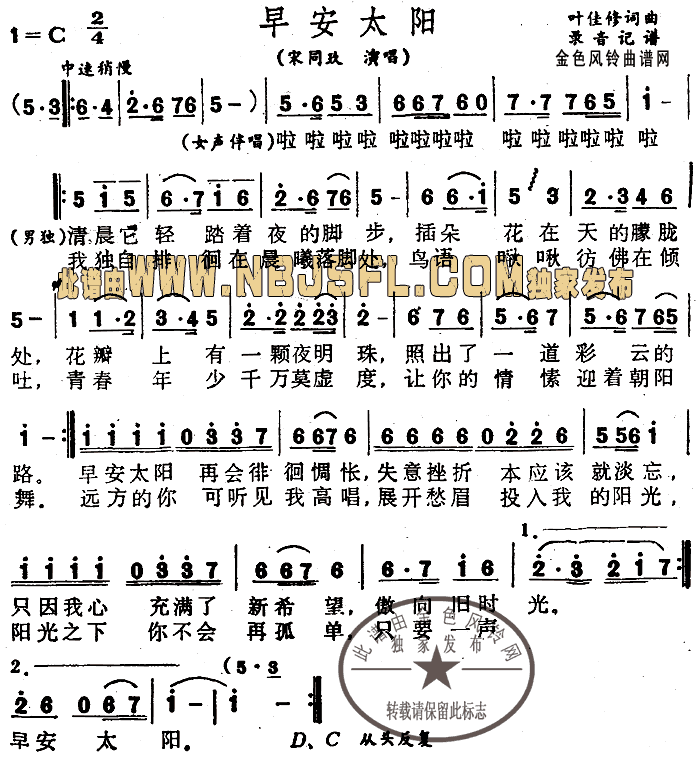 �簲̫�(y��ng)(���ָ��V)1