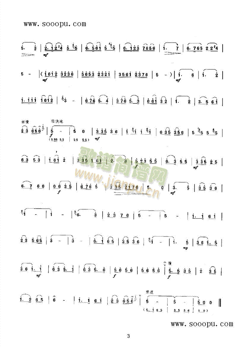 �t�����ϼt��P��(l�� )�(l��i)���(������(l�� )�V)3