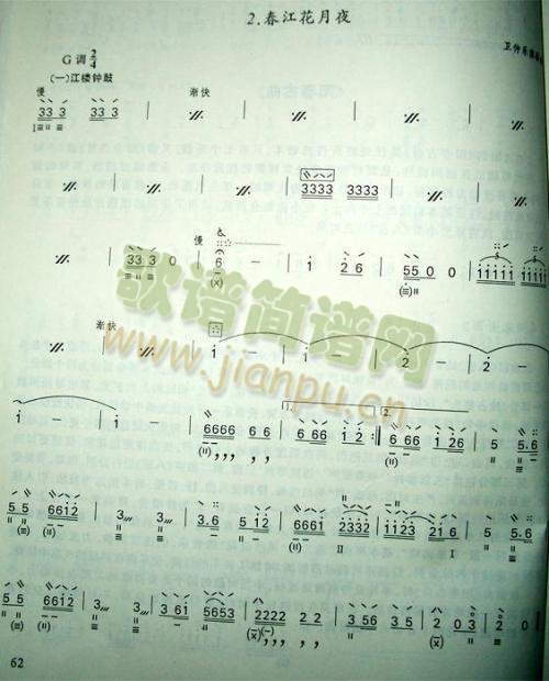 ��������ҹ(����)1