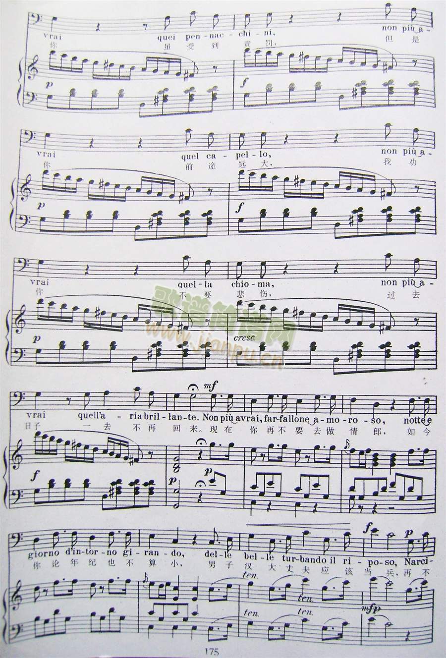 ���ٲ�Ҫȥ������(����V)6