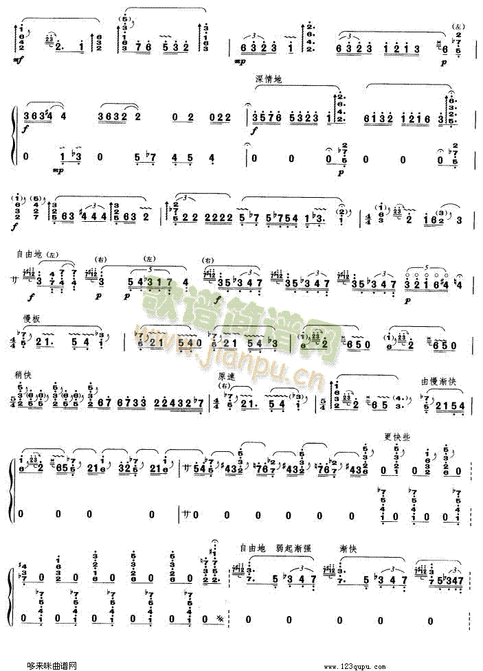 ɽ��(�Ź~�P���V)3