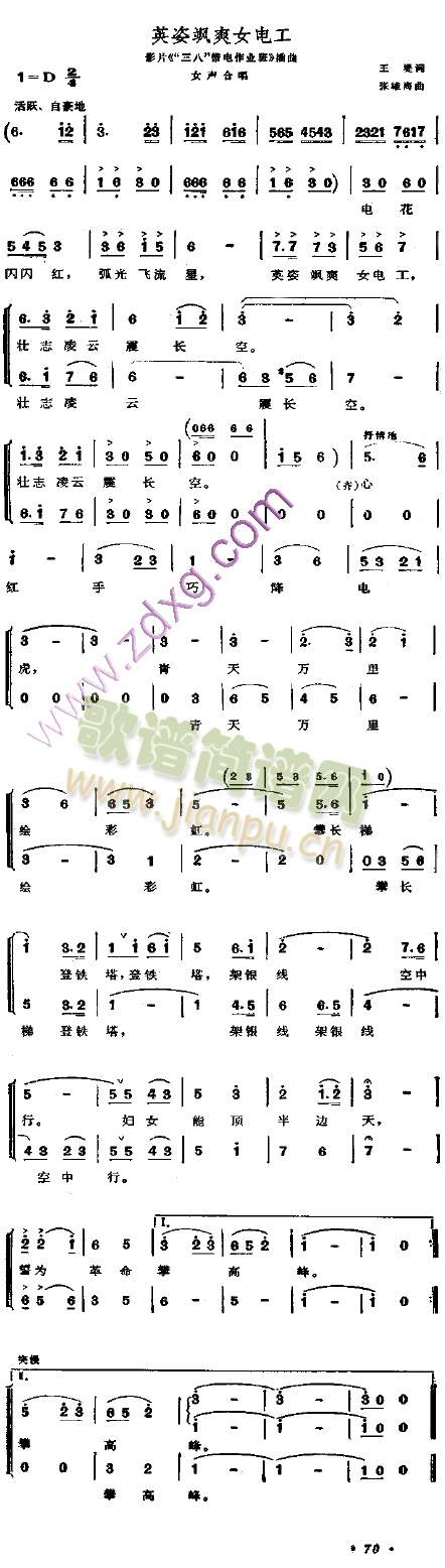 Ӣ�˯�ˬŮ늹�(���ָ��V)1