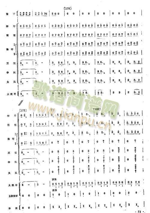 �脡�M��9-16(���V)8