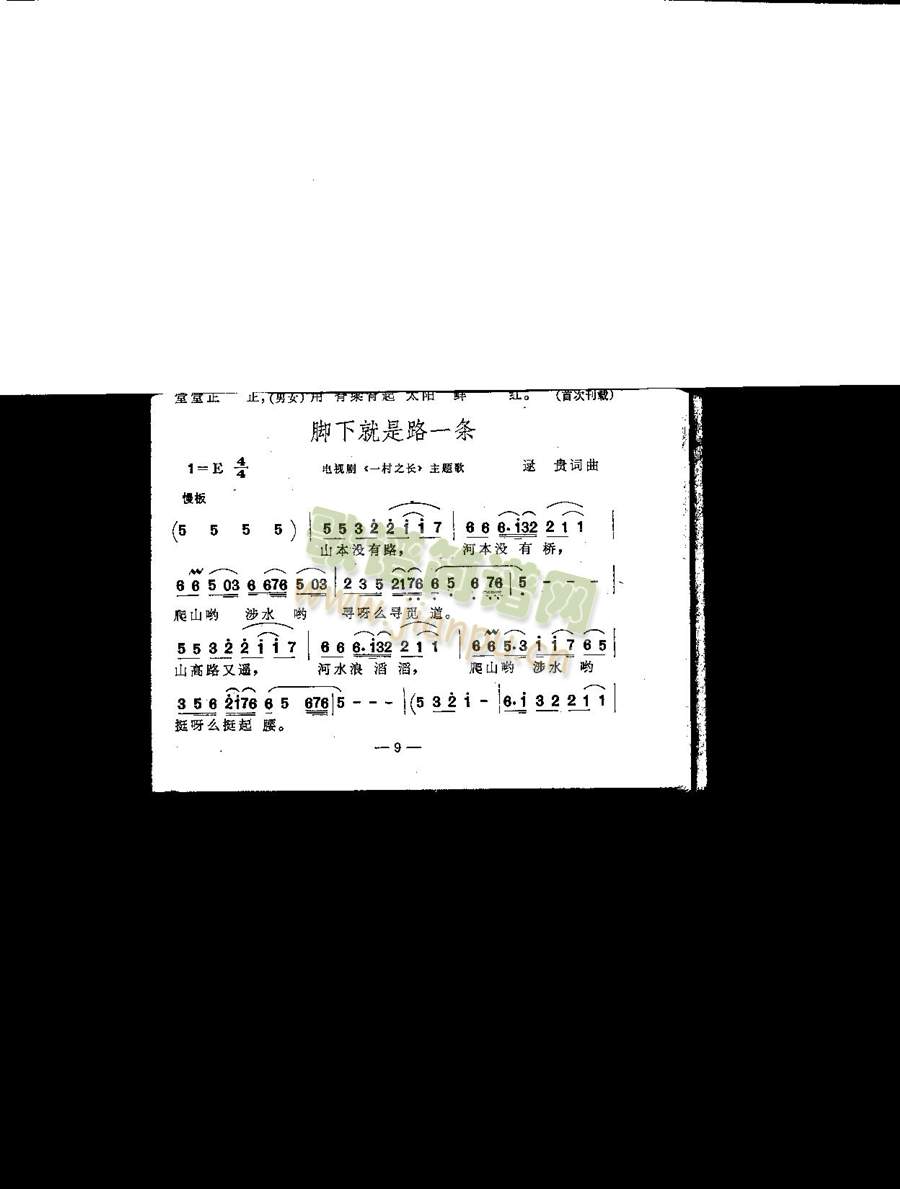 �_�¾���·һ�l(���ָ��V)1