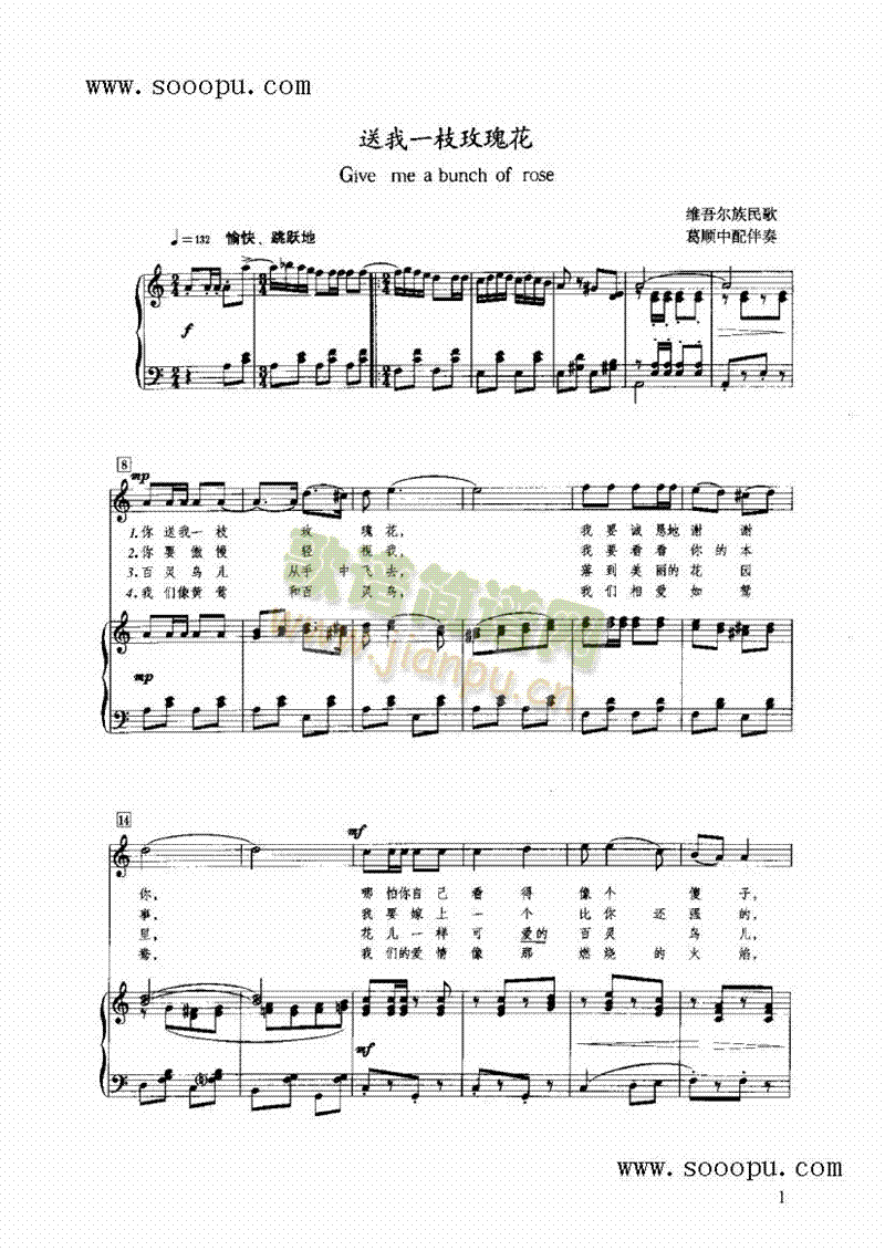 ����һ֧õ�廨�I�P(p��n)�(l��i)���(������(l�� )�V)1