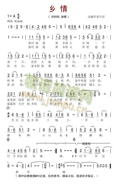 �l��(���ָ��V)1