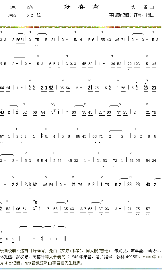 �ô���(���ָ��V)1