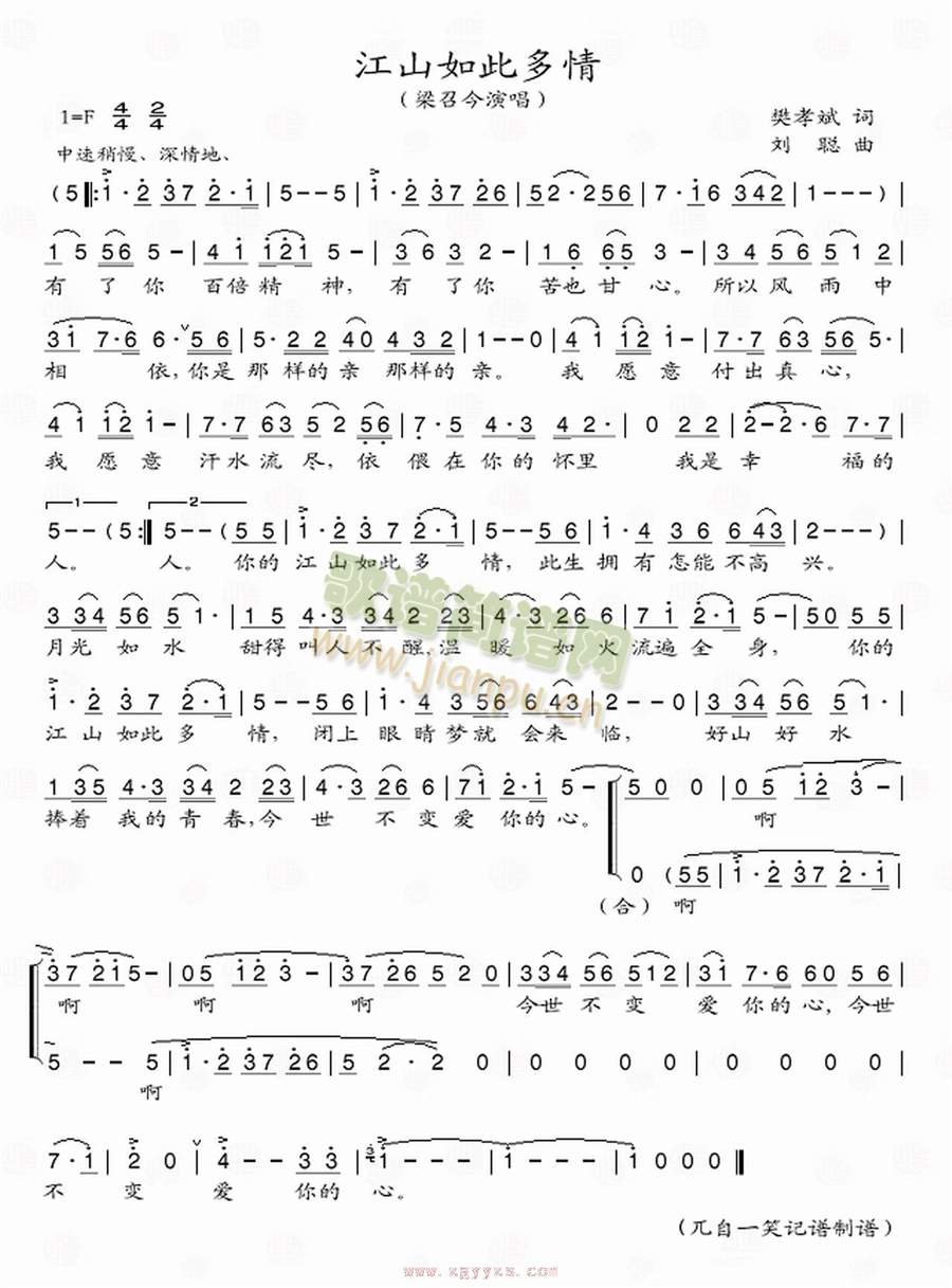 ��ɽ��˶���(���ָ��V)1