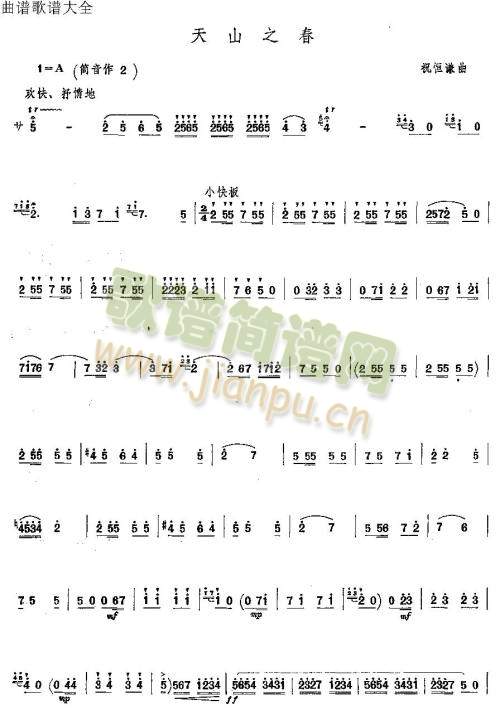 ��ɽ֮��(��ʒ�V)1