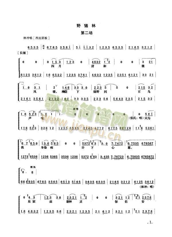 Ұ�i��1-8(����)1