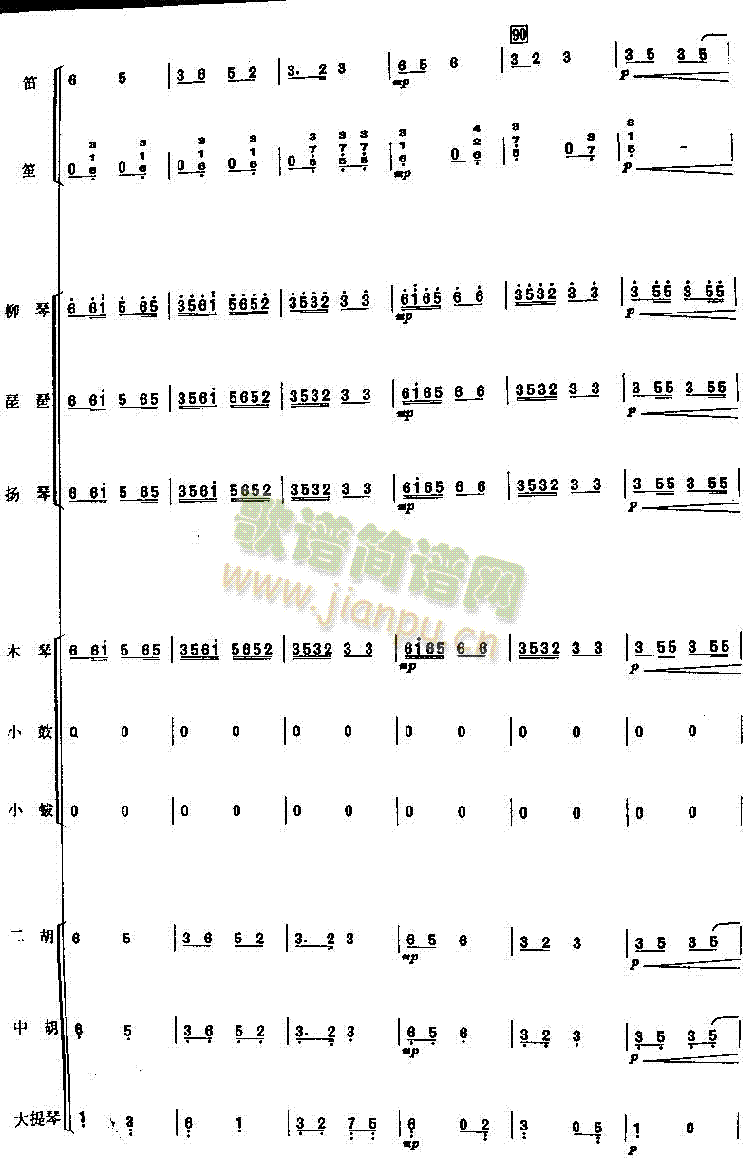 �ɲ��(���V)9