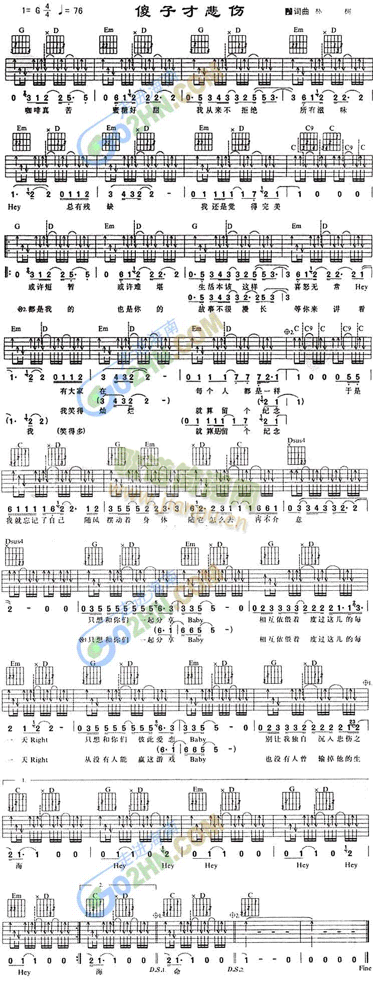 ɵ�Ӳű���(�����V)1