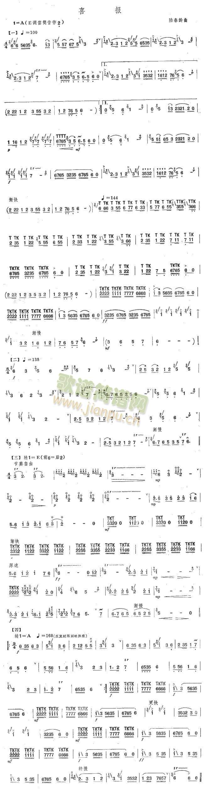 ϲ��(��ʒ�V)1