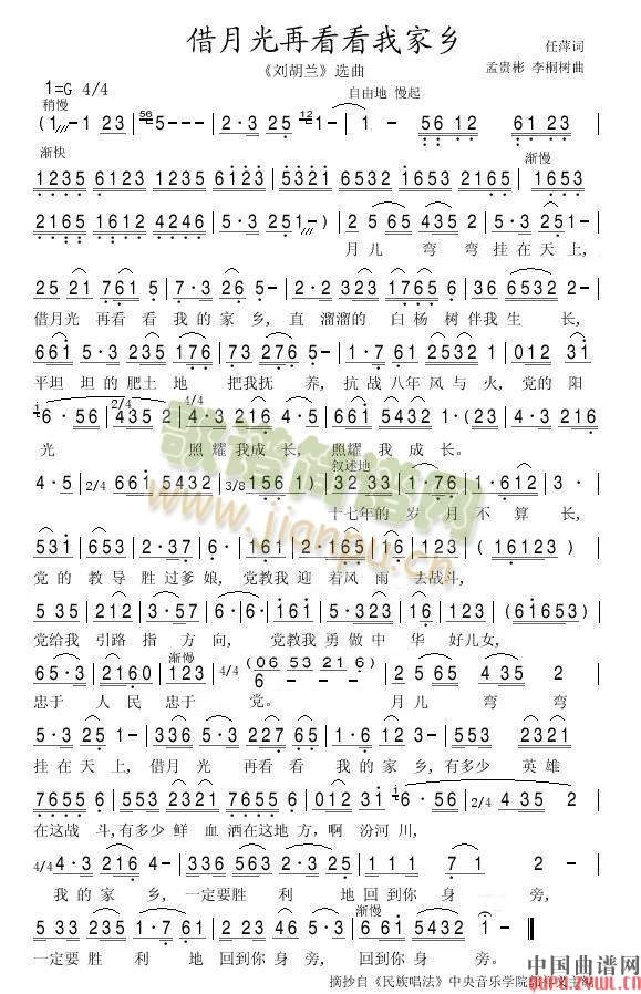 ���¹��ٿ����Ҽ��l(���ָ��V)1