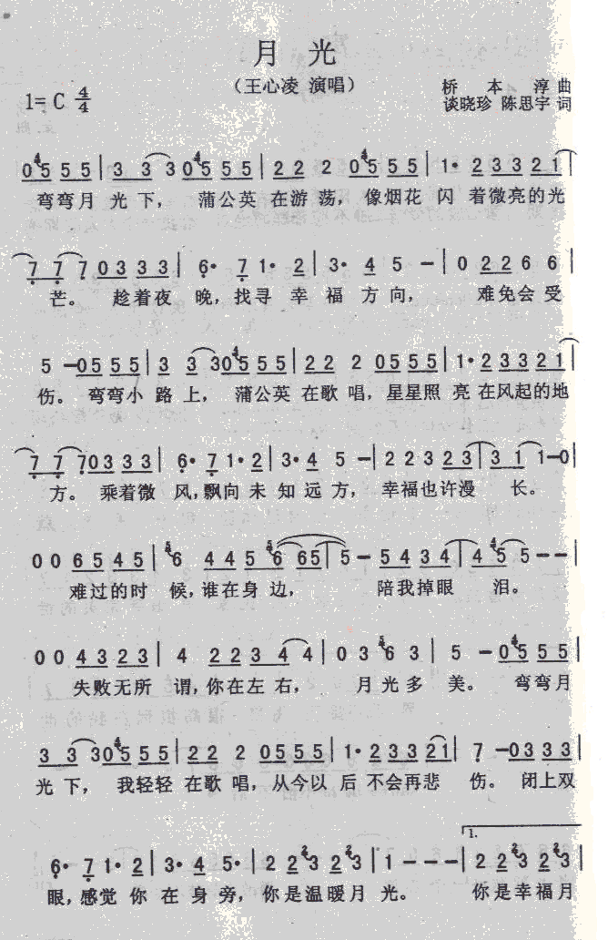 �¹�(���ָ��V)1