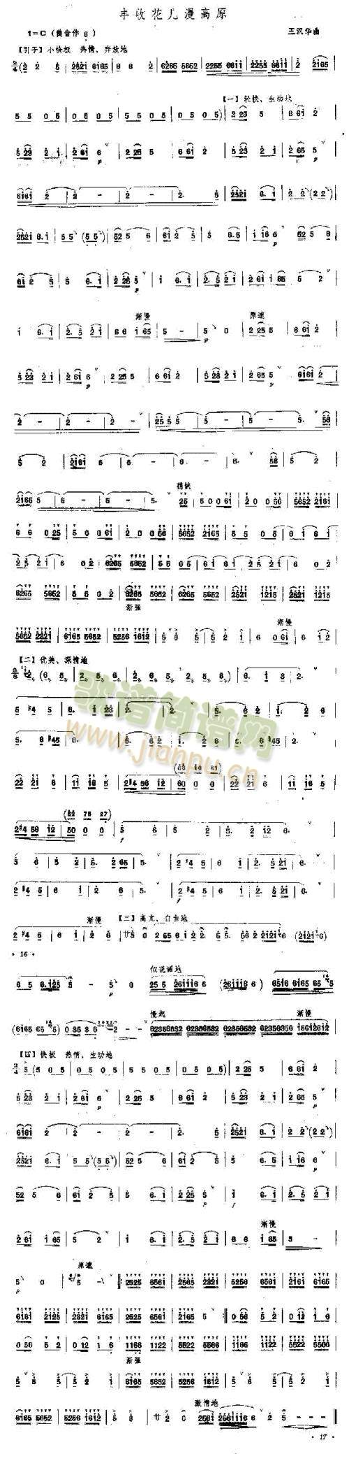 �S�ջ�������ԭ(��ʒ�V)1