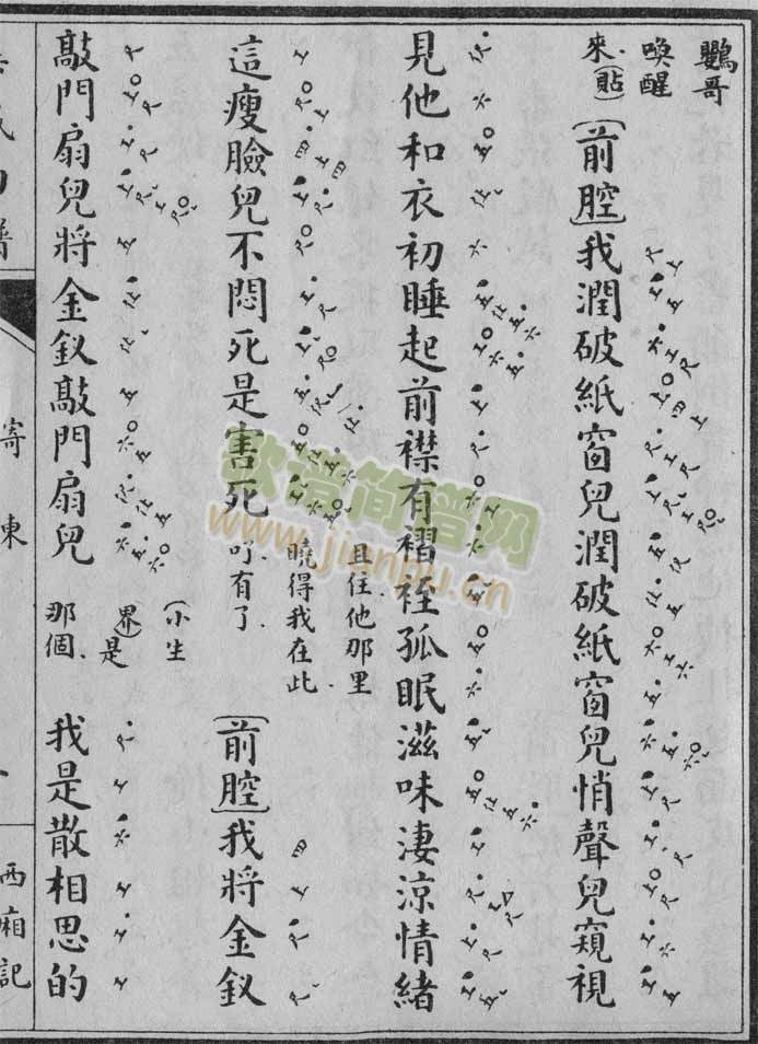 ����ӛ-�ļ�:1-8(����)3