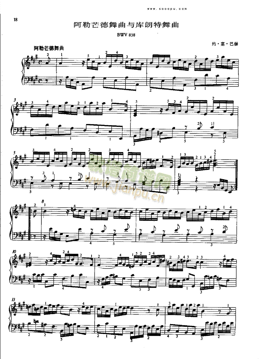 ����â�������c����������BWV838�I�P(p��n)�(l��i)���(������(l�� )�V)1