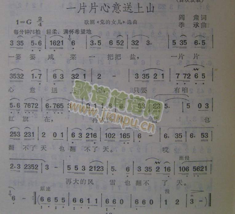 һƬƬ��������ɽ(���ָ��V)1