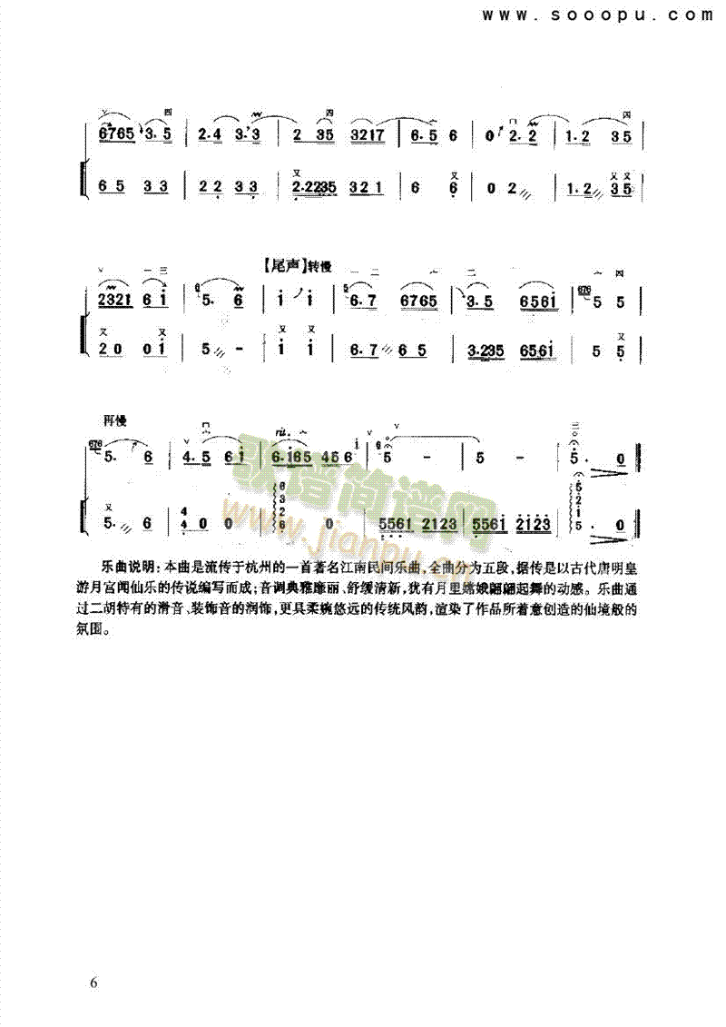 ��������(l�� )�(l��i)����(������(l�� )�V)6