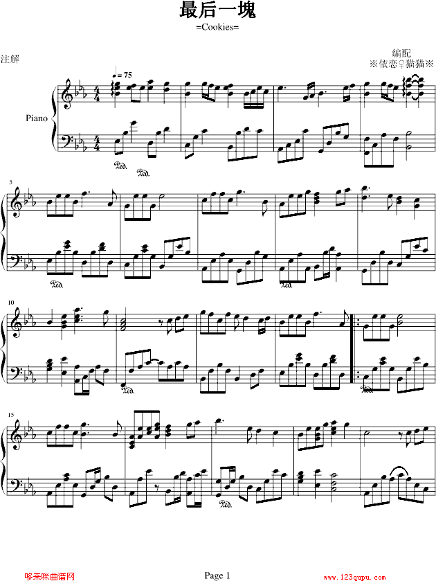 ���һ�K-cookies(����V)1