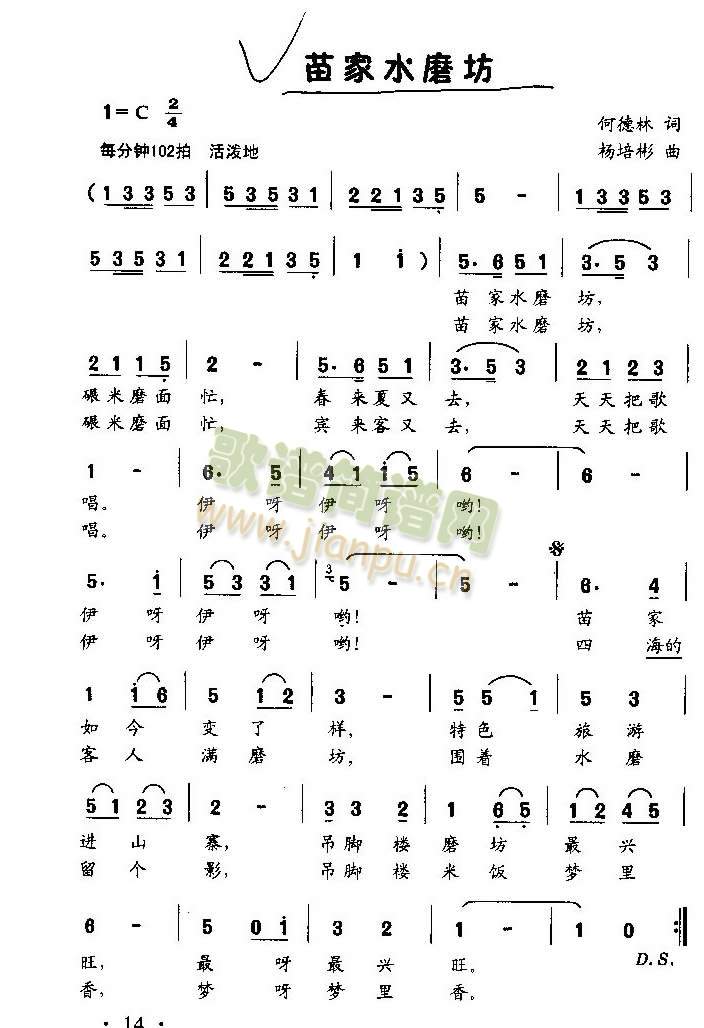 ���ˮĥ��(���ָ��V)1