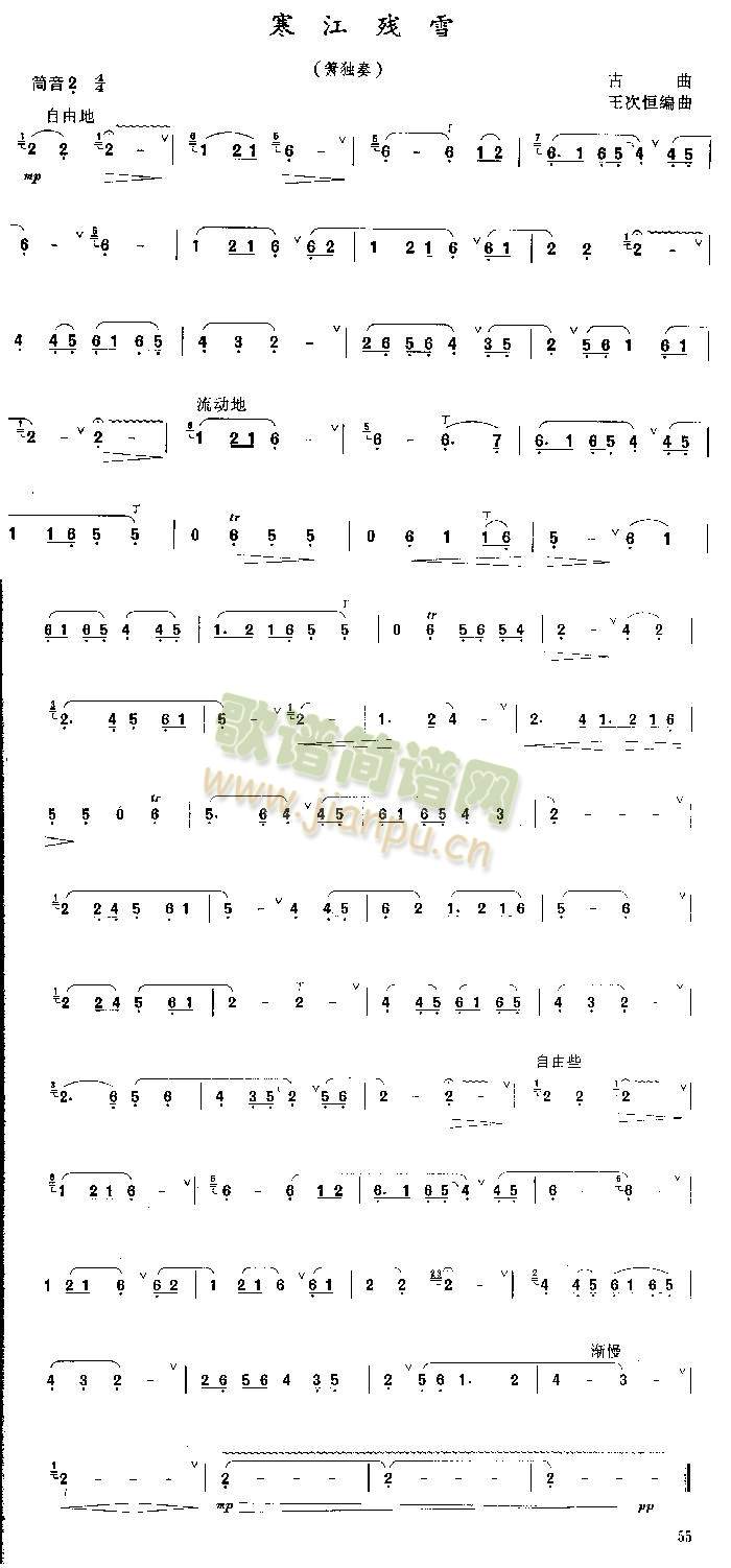 ������ѩ(�Ѻ��V)1