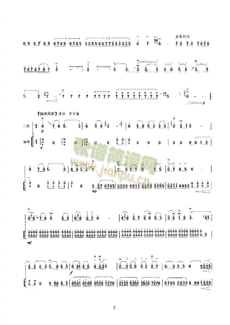 �{�����������ڶ�����(l�� )�(l��i)����(������(l�� )�V)5