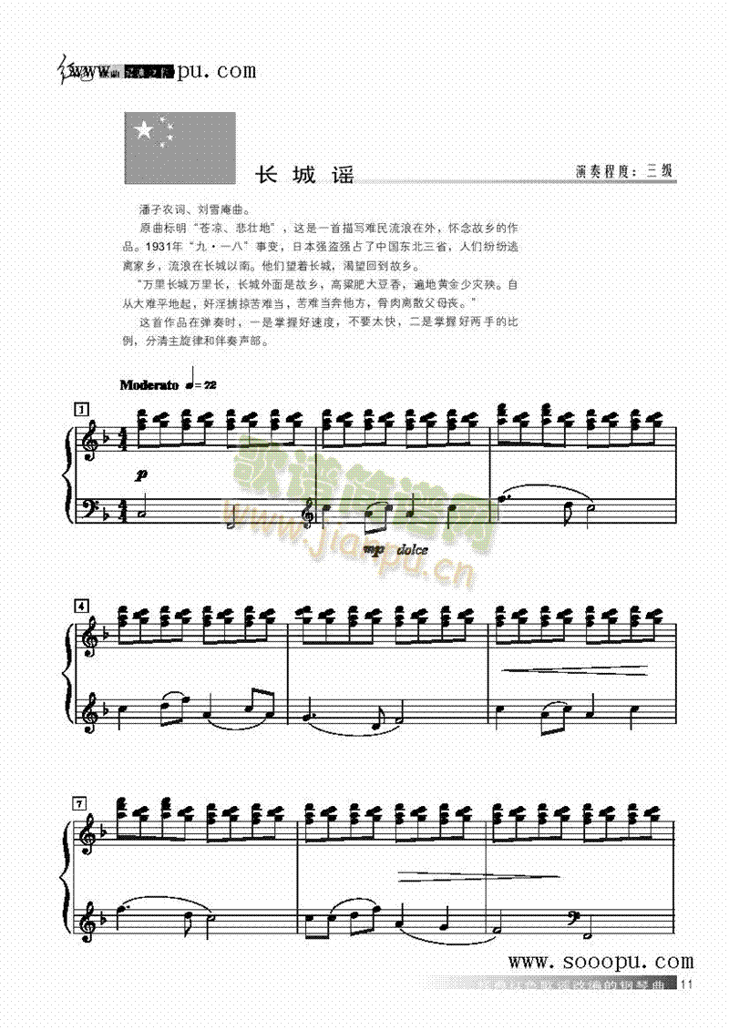 �L(ch��ng)���{�I�P(p��n)�(l��i)���(������(l�� )�V)1