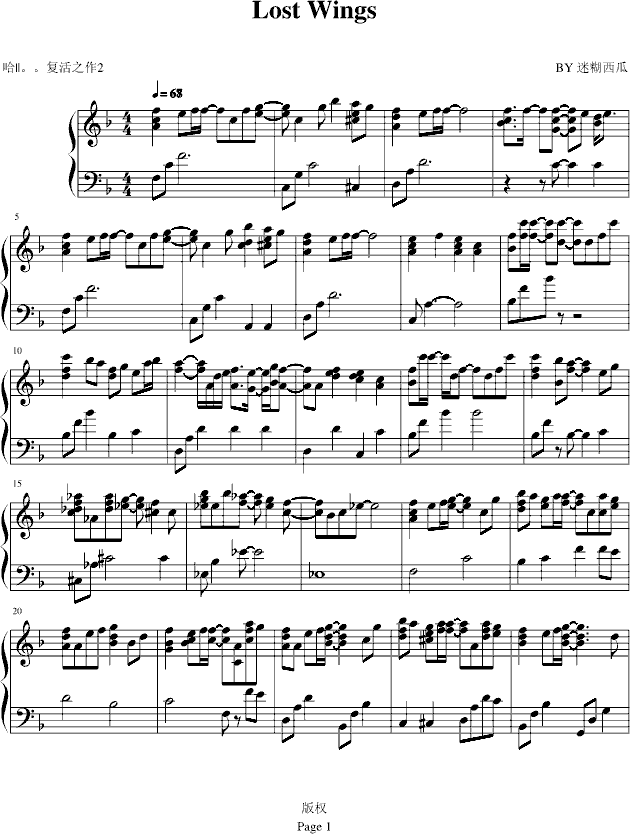 LostWings(����V)1