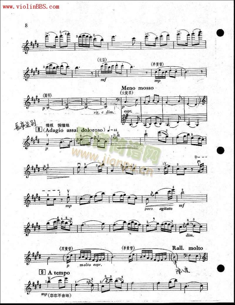 ��ɽ���cףӢ�_7-12(����)1