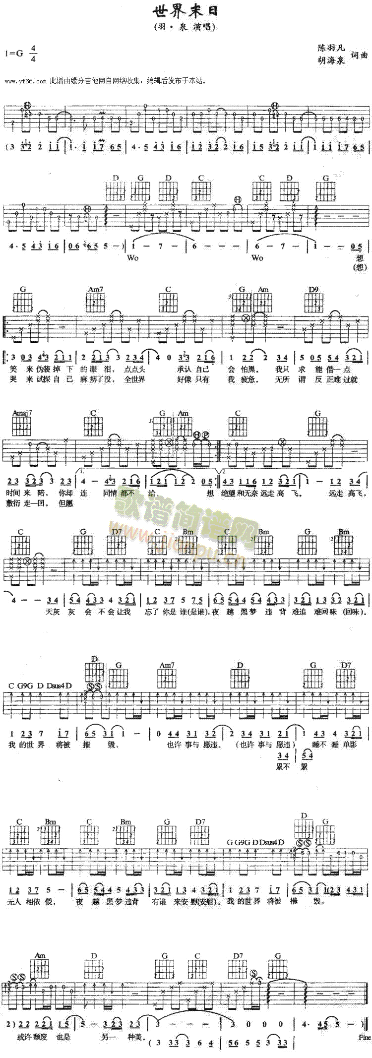 ����ĩ��(�����V)1