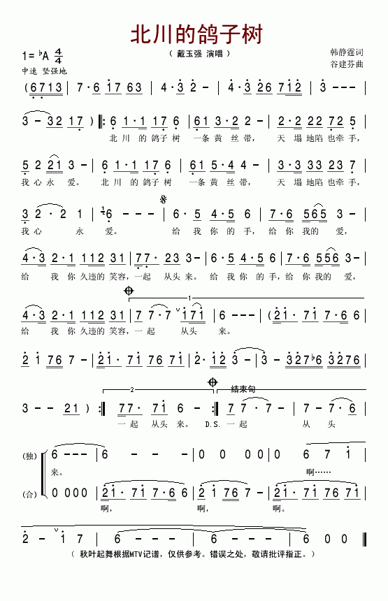 ���������Ә�(sh��)(���ָ��V)1