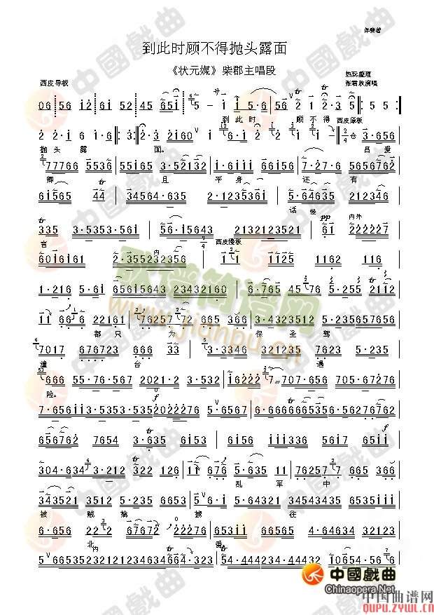 ���˕r(sh��)��Ò��^¶��(ʮ�ּ�����)1