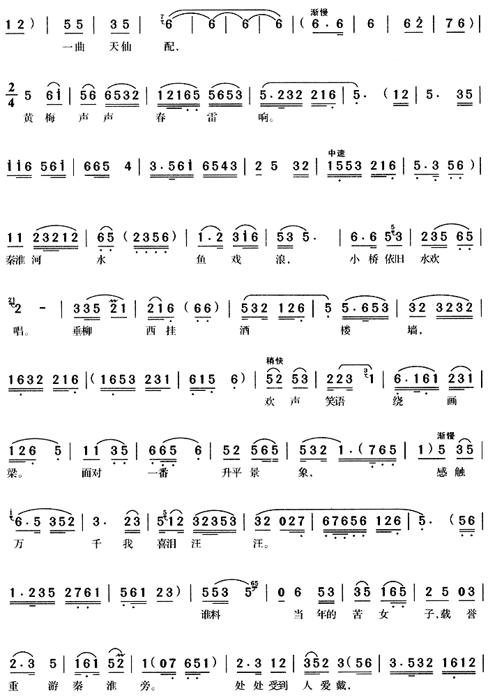 ��ϵ�S÷(�S÷�����V)3