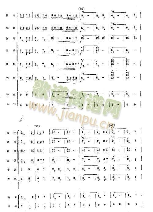 ��ϣ������Ұ��(����)6