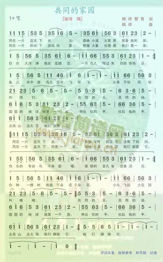 ��ͬ�ļ҈@--�溣(���ָ��V)1