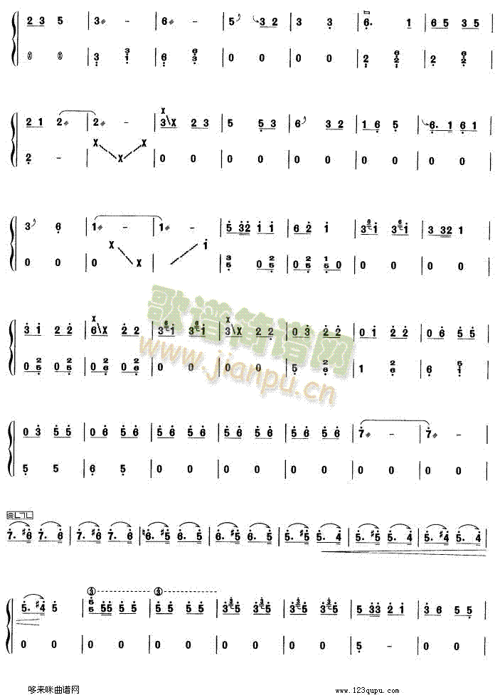 ���ϽM��(�Ź~�P���V)8