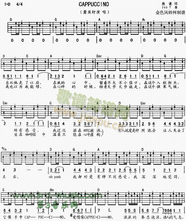 Cappuccino(�����V)1