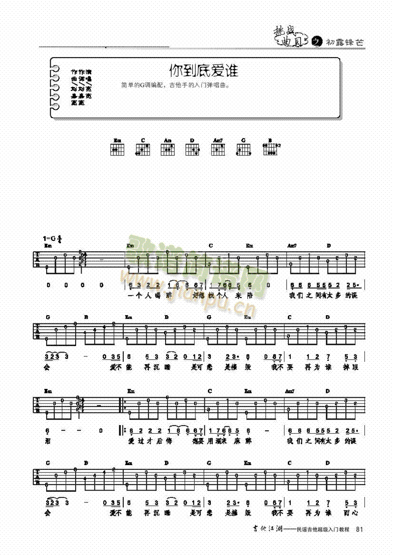 �㵽�א�(��i)�l(shu��)-��(ji��n)�װ�-���������(l��i)����(������(l�� )�V)1