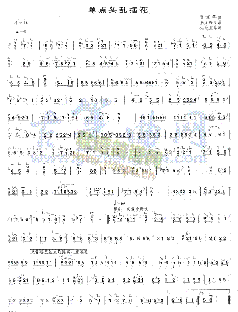 ���c(di��n)�^�y�廨(�Ź~�P���V)1