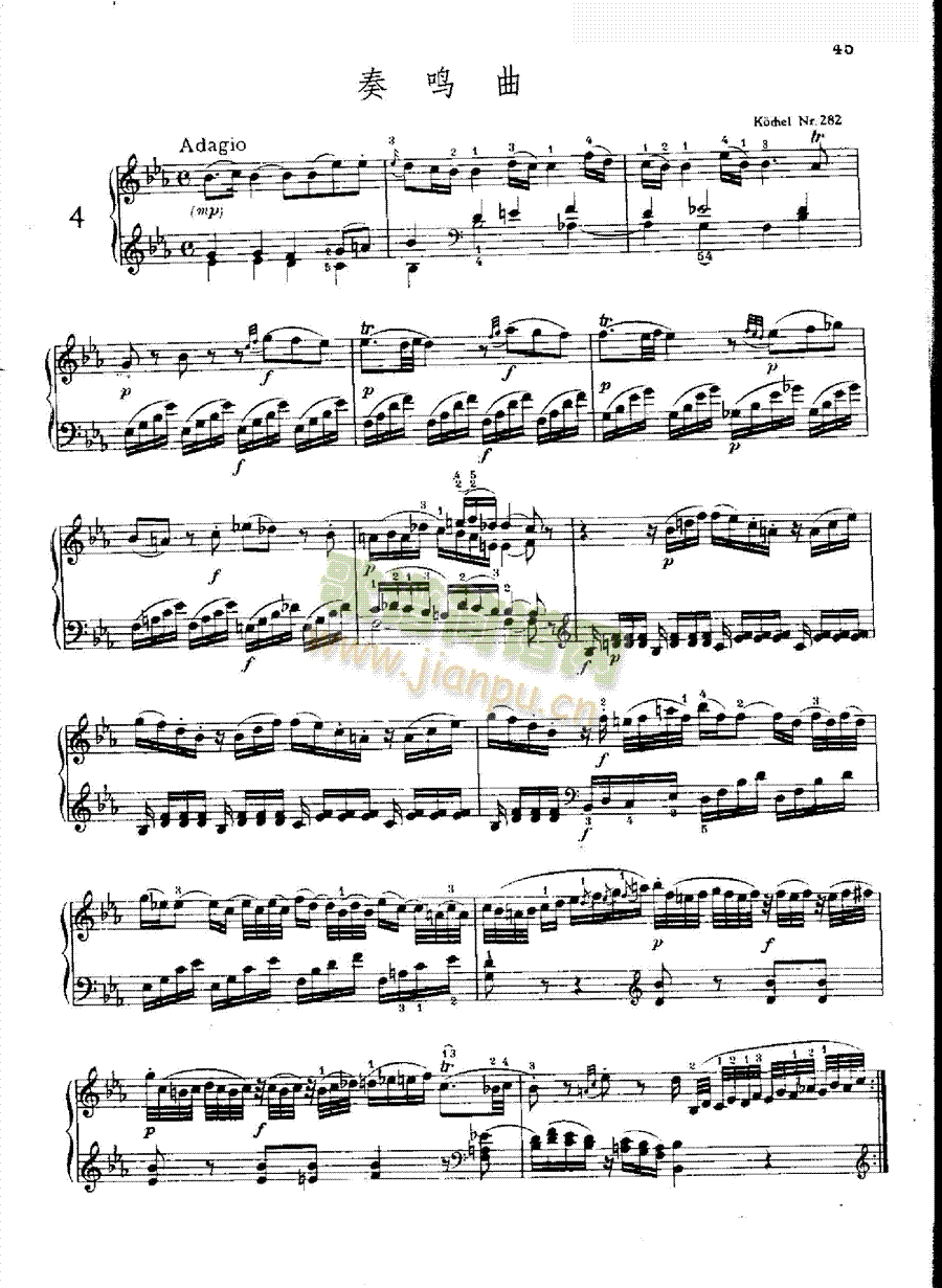 ���Q��Nr.282�I�P(p��n)�(l��i)���(����V)1