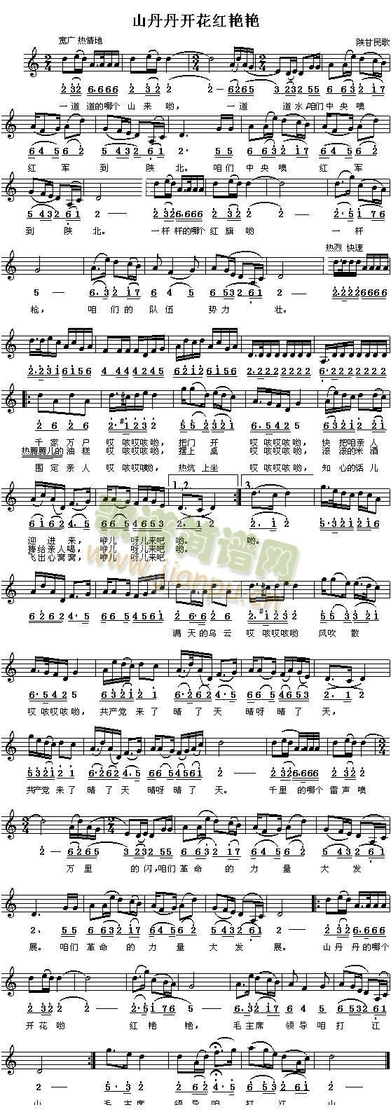 ɽ�������_(k��i)�t�G�G(�����V)1