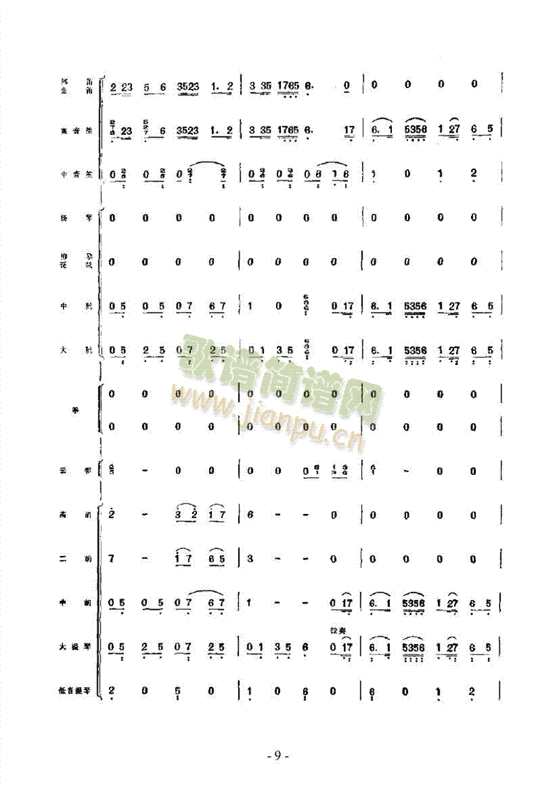 �ƺ��ճ���(l�� )��(l��i)��(l�� )����(������(l�� )�V)9