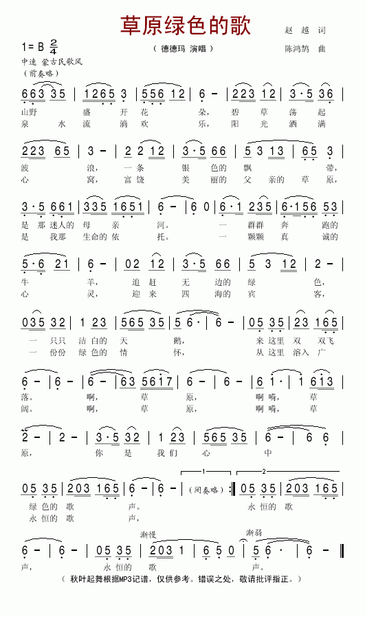 ��ԭ�Gɫ�ĸ�(���ָ��V)1